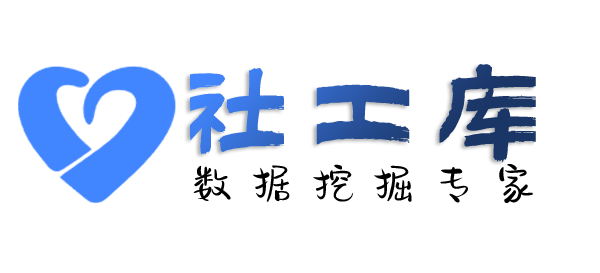 大数据查询快递收货地址等信息